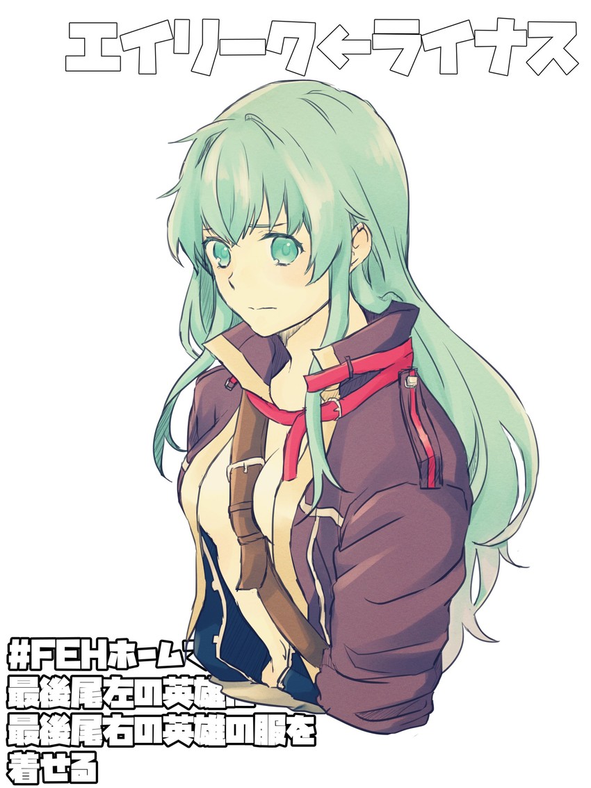 eirika and linus (fire emblem and 3 more) drawn by nishimura_(shinchinagachi)