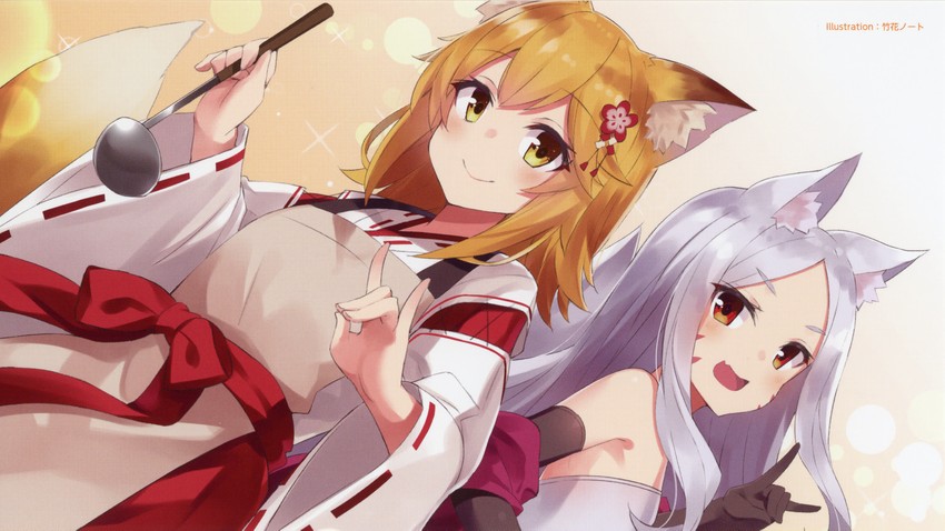 senko and shiro (sewayaki kitsune no senko-san) drawn by takehana_note