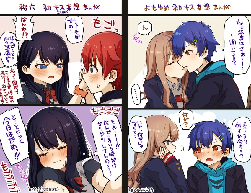 takarada rikka, minami yume, hibiki yuuta, and asanaka yomogi (gridman universe and 1 more) drawn by oekaki_aoba
