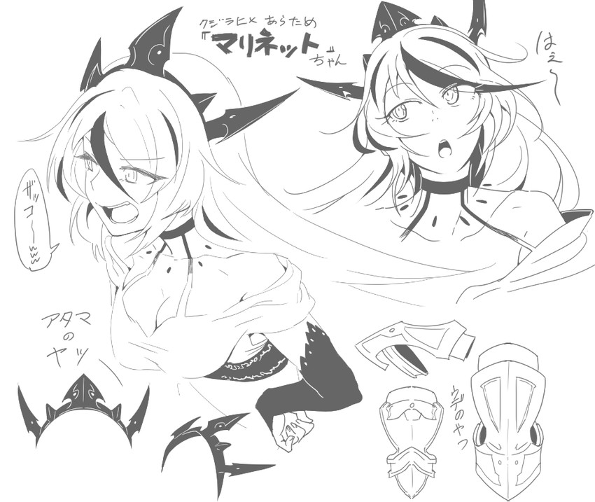 original and 1 more drawn by torichamaru