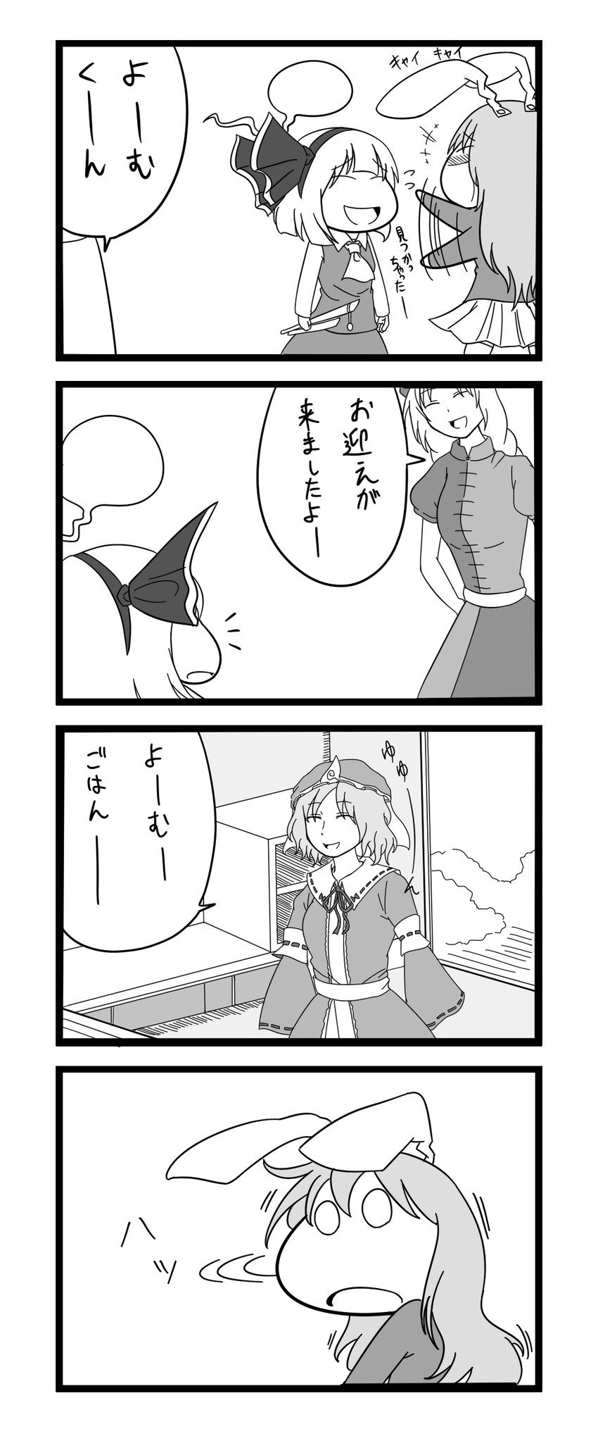 konpaku youmu, reisen udongein inaba, saigyouji yuyuko, and yagokoro eirin (touhou) drawn by tsunamayo
