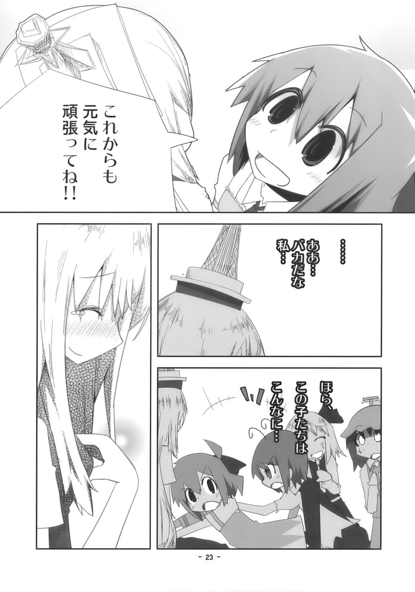 cirno, rumia, kamishirasawa keine, mystia lorelei, and wriggle nightbug (touhou) drawn by kamonari_ahiru