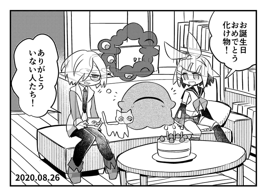 kagamine rin, myaku-myaku, and scp-040-jp (original and 5 more) drawn by tokita_(jyabarachan)