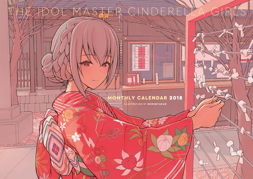 takamine noa (idolmaster and 1 more) drawn by morimiya_masayuki