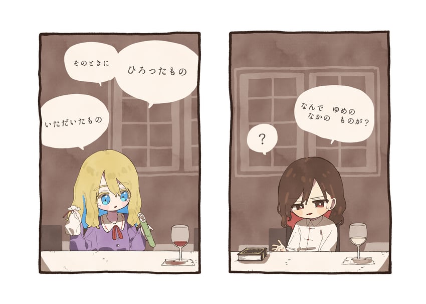 usami renko and maribel hearn (touhou and 1 more) drawn by nama_udon