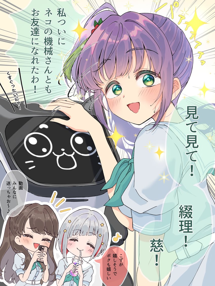 fujishima megumi, otomune kozue, yugiri tsuzuri, and bellabot (love live! and 2 more) drawn by hiyori_(20hiyori727)