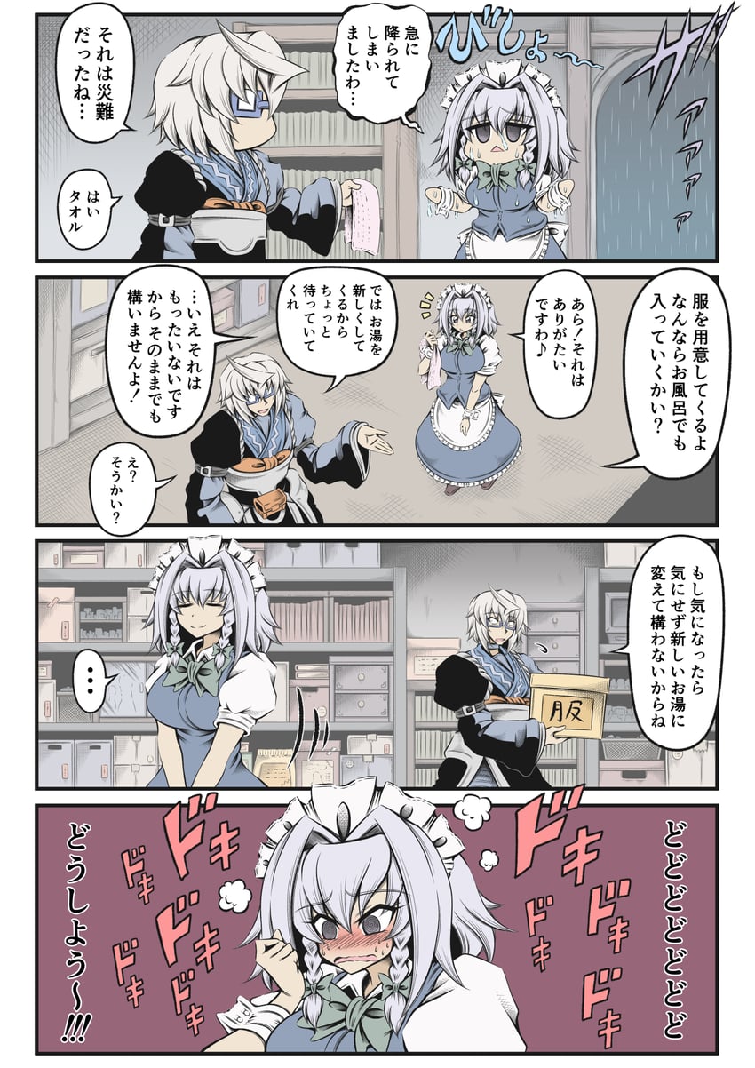 izayoi sakuya and morichika rinnosuke (touhou) drawn by hidefu_kitayan