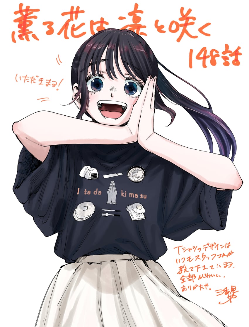 waguri kaoruko (kaoru hana wa rin to saku) drawn by mikami_saka