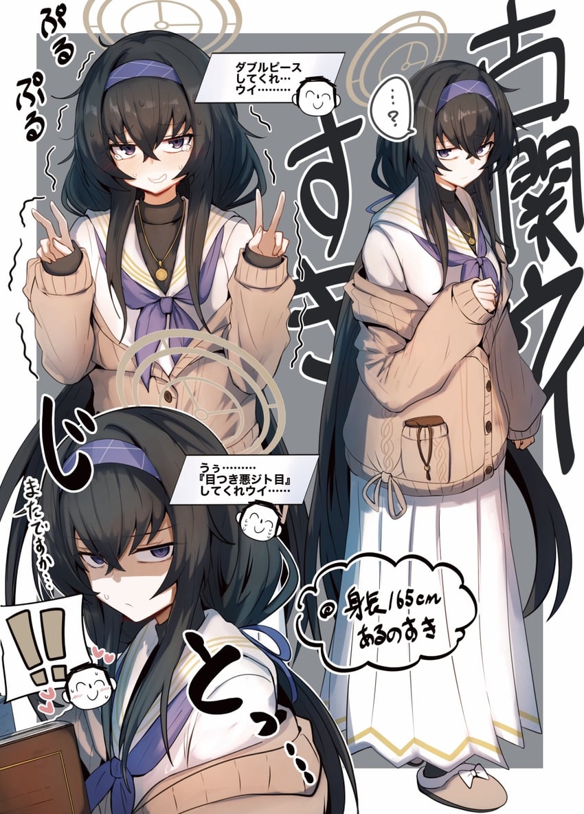 sensei, doodle sensei, and ui (blue archive) drawn by gin_moku