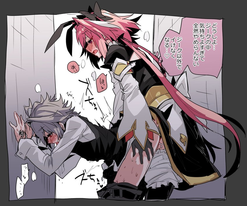 astolfo and sieg (fate and 2 more) drawn by haoro