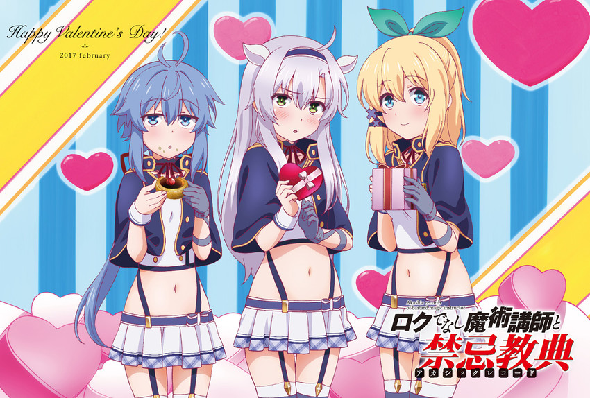 sistine fibel, rumia tingel, and ryiel rayford (rokudenashi majutsu koushi to akashic record)