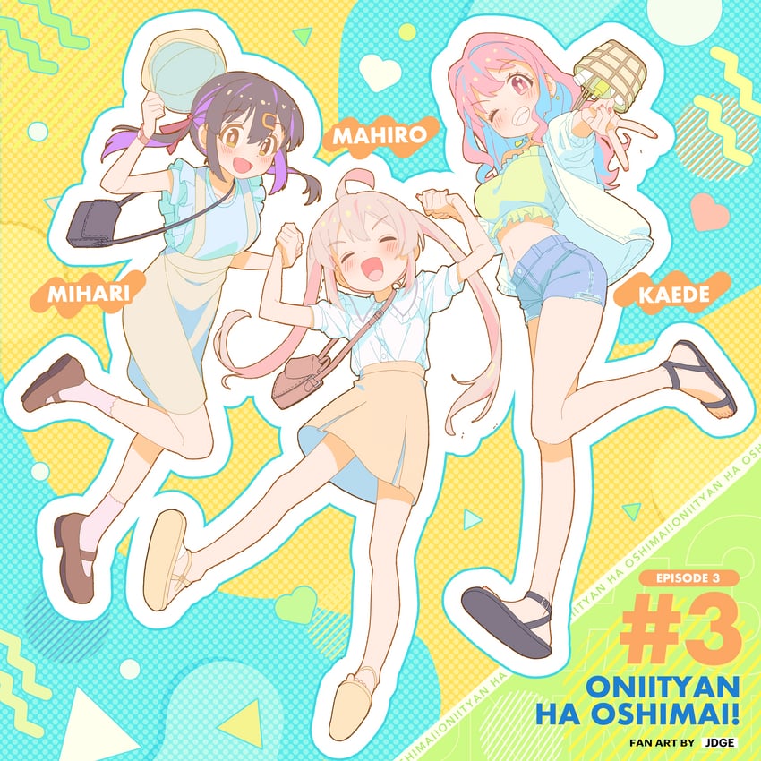 oyama mahiro, oyama mihari, and hozuki kaede (onii-chan wa oshimai!) drawn by jdge