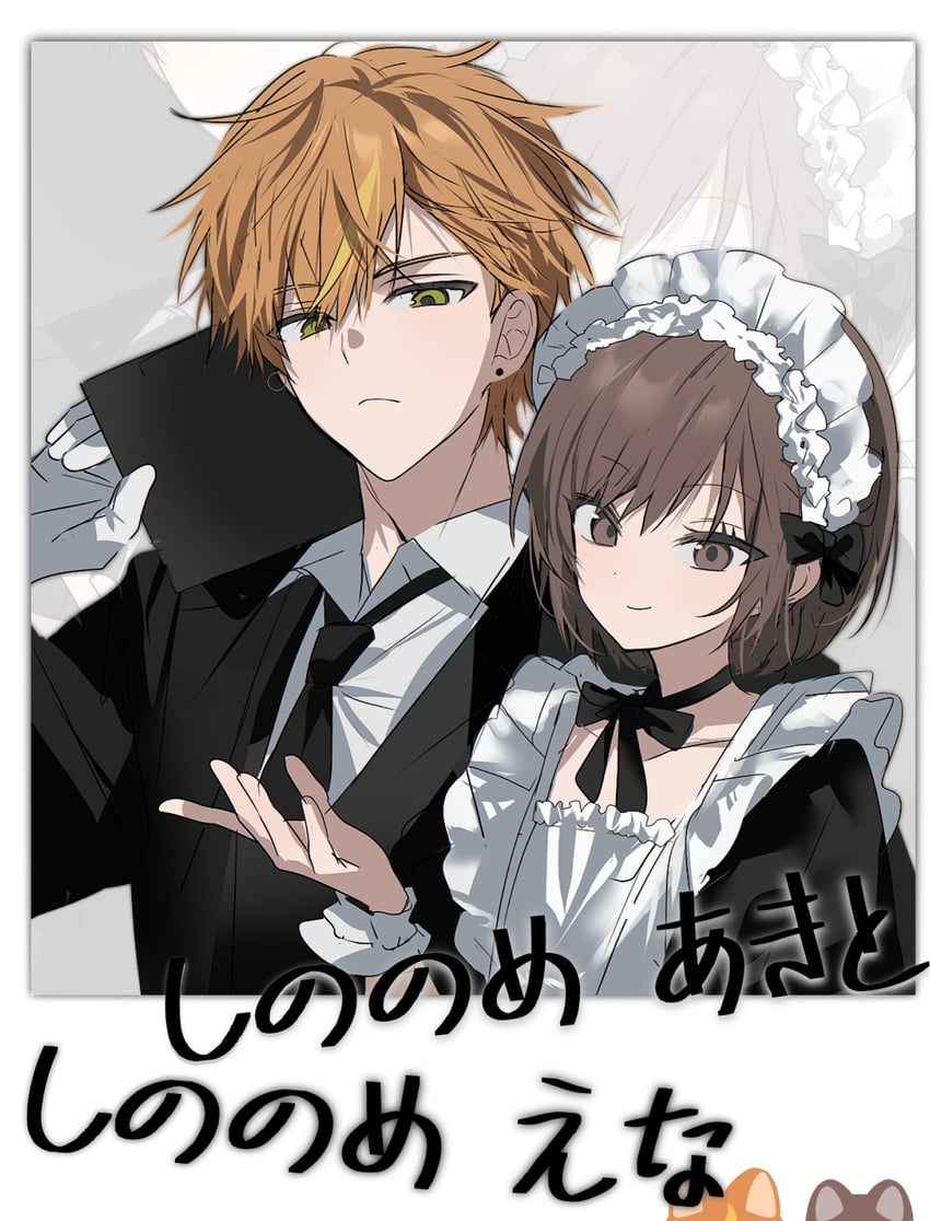shinonome ena and shinonome akito (project sekai) drawn by chu_yeon