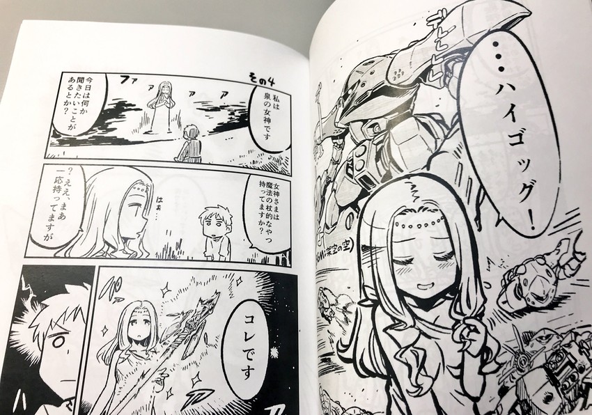 g-spring goddess, gunpla boy, and hygogg (original and 2 more) drawn by kato_takuji