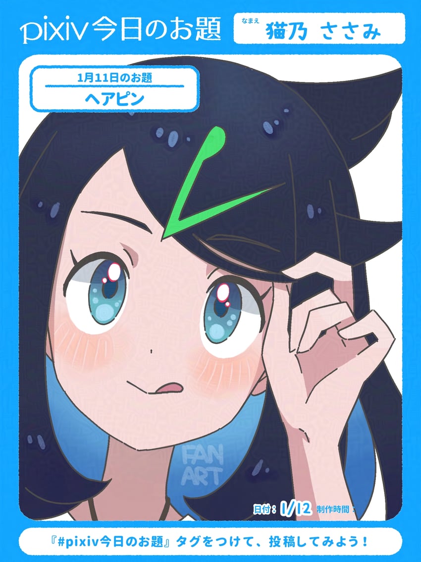 liko (pokemon and 2 more) drawn by sasami_642
