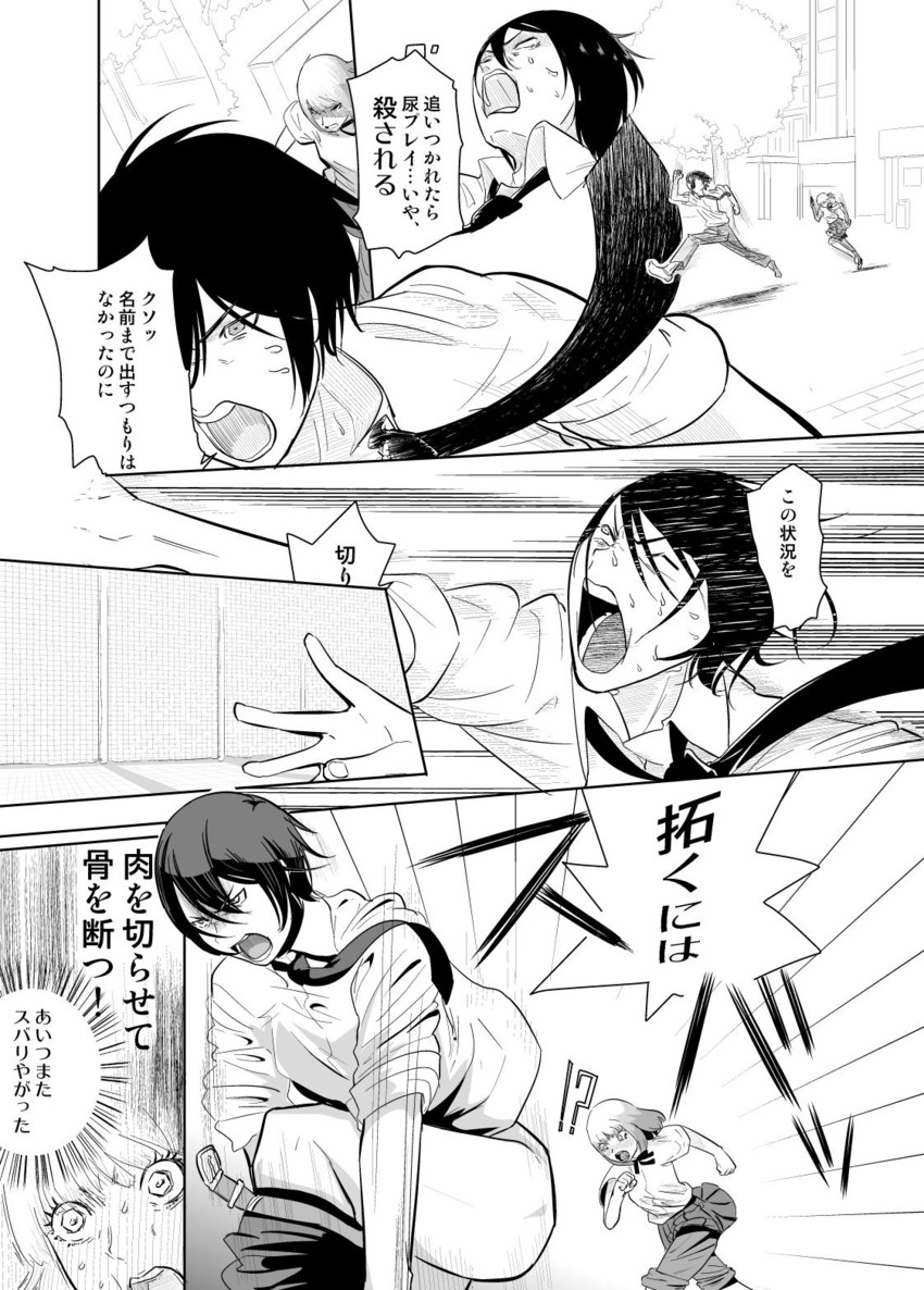 midorikawa hana and fujino kiyoshi (prison school) drawn by nephila_clavata