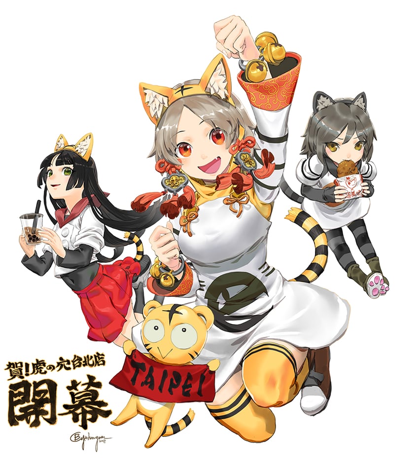 kotora, coco, miko, and kuroko (toranoana) drawn by b.c.n.y.