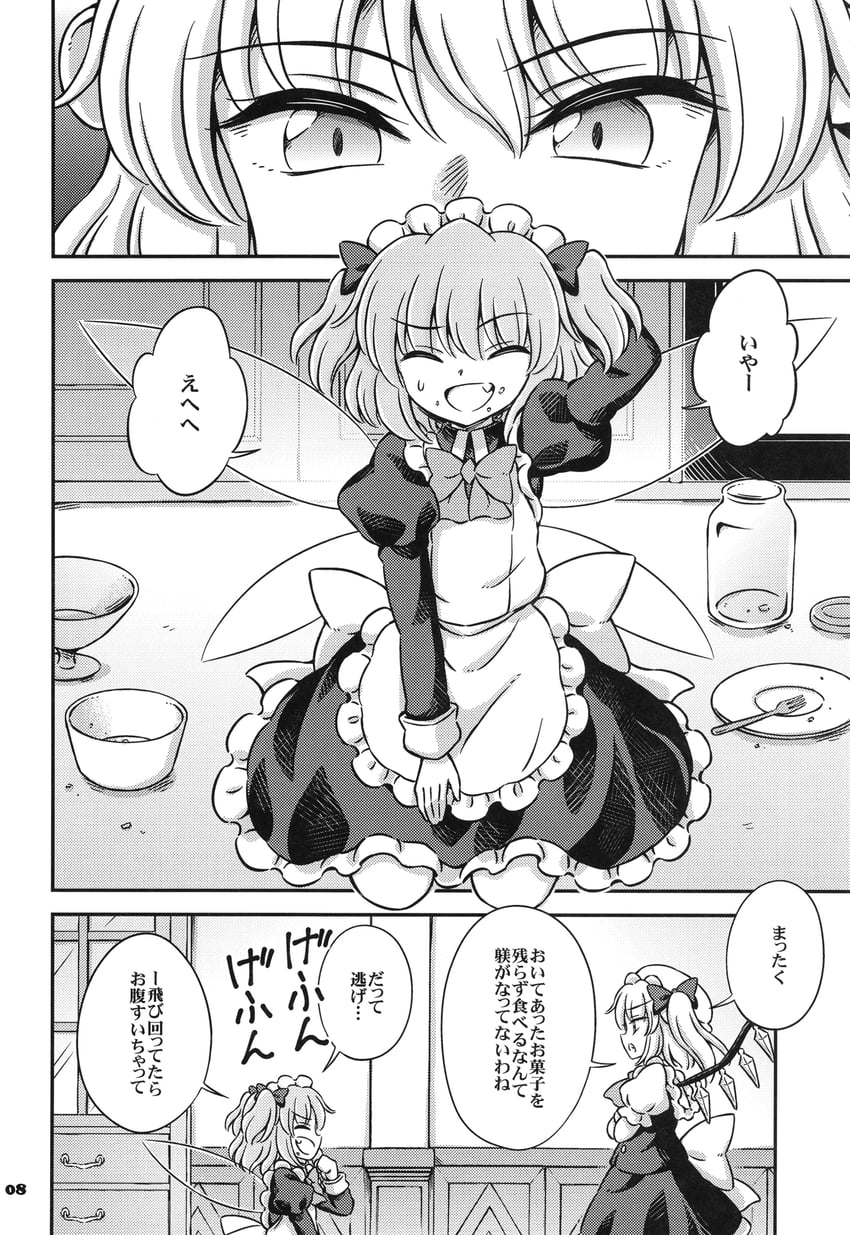 flandre scarlet and sunny milk (touhou) drawn by hirasaka_makoto
