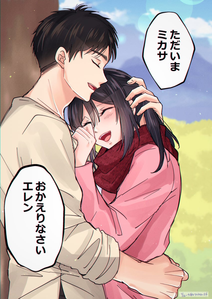 mikasa ackerman and eren yeager (shingeki no kyojin) drawn by chiroru_shimai