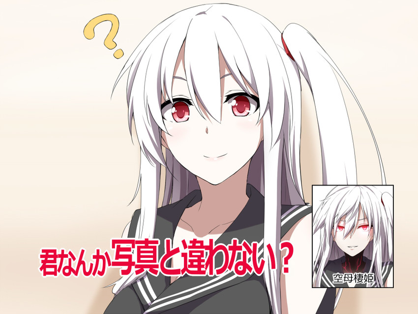 aircraft carrier oni and aircraft carrier princess (kantai collection) drawn by shinsono_shiroko