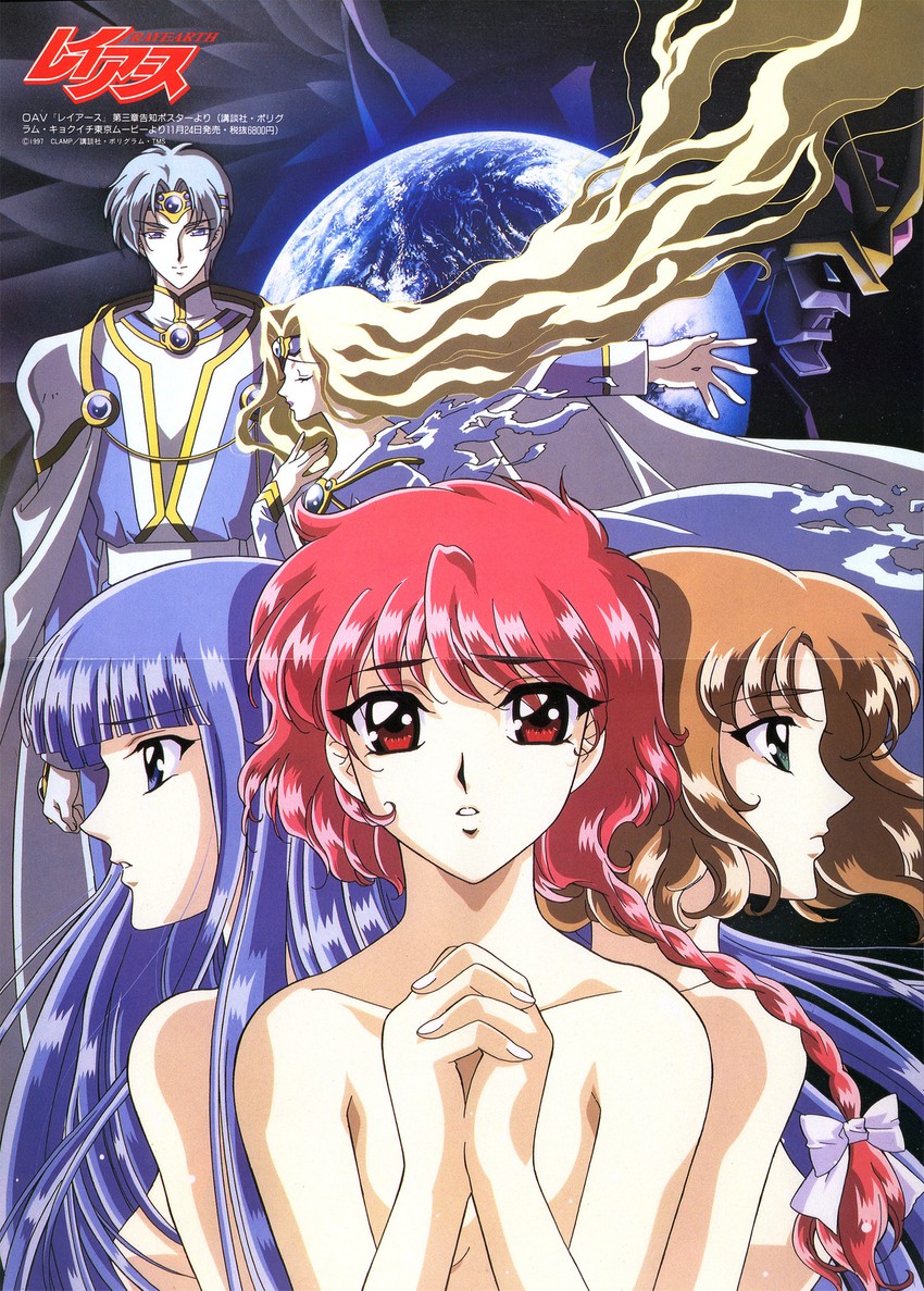 shidou hikaru, ryuuzaki umi, hououji fuu, emeraude, and eagle vision (magic knight rayearth and 1 more)