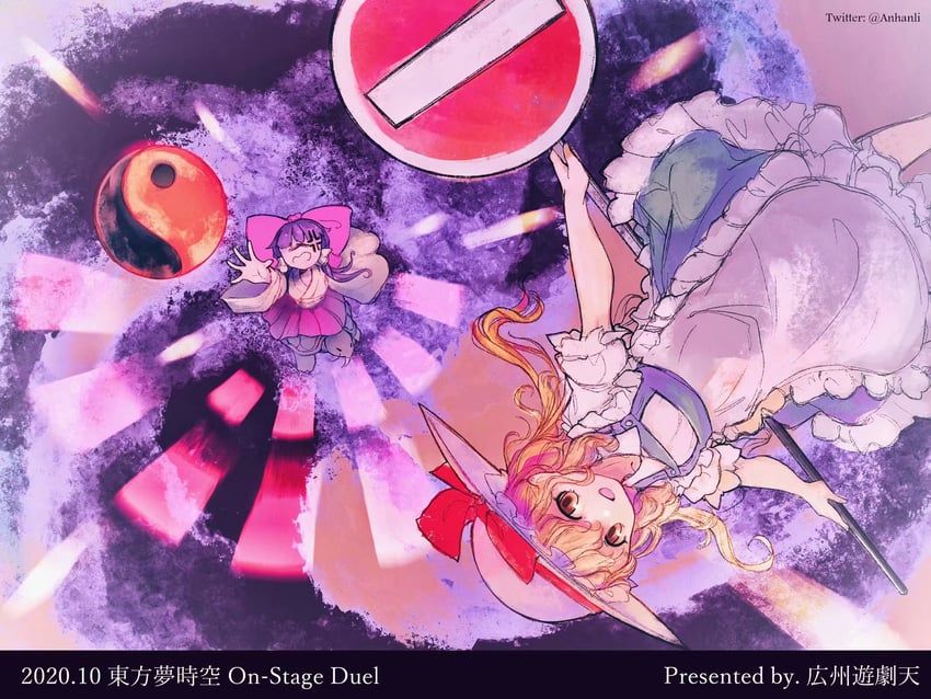 hakurei reimu, kana anaberal, and genjii (touhou and 1 more) drawn by nahnail
