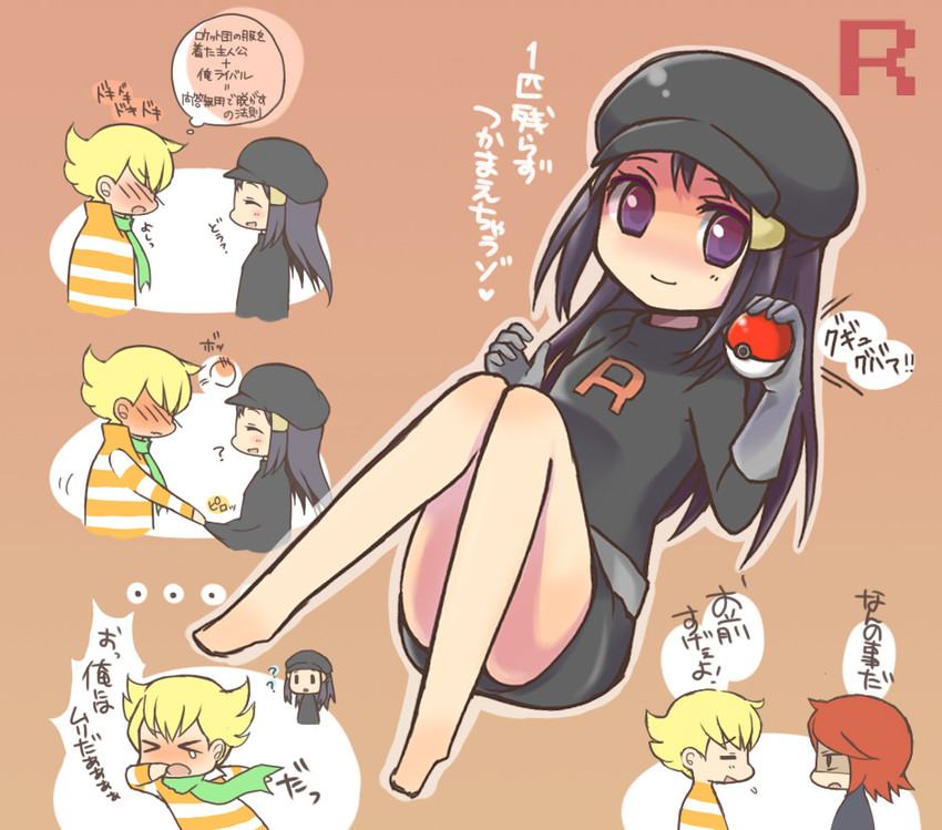 dawn, silver, and barry (pokemon and 3 more) drawn by poporon_(strawberry)