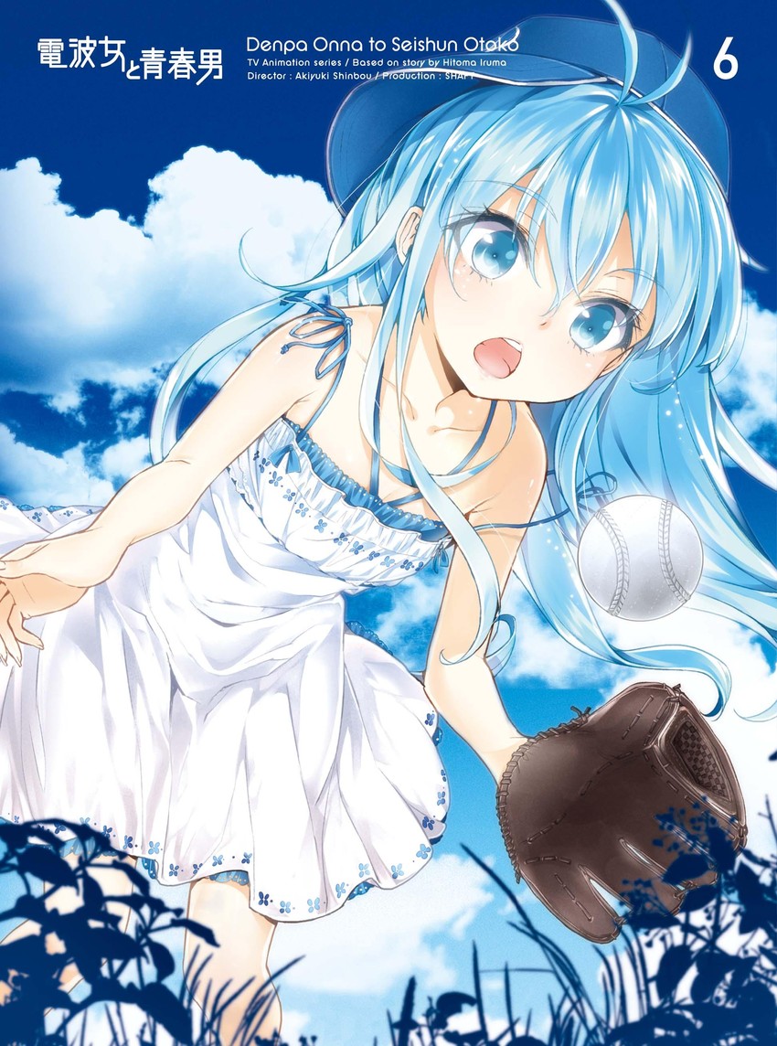 touwa erio (denpa onna to seishun otoko) drawn by buriki