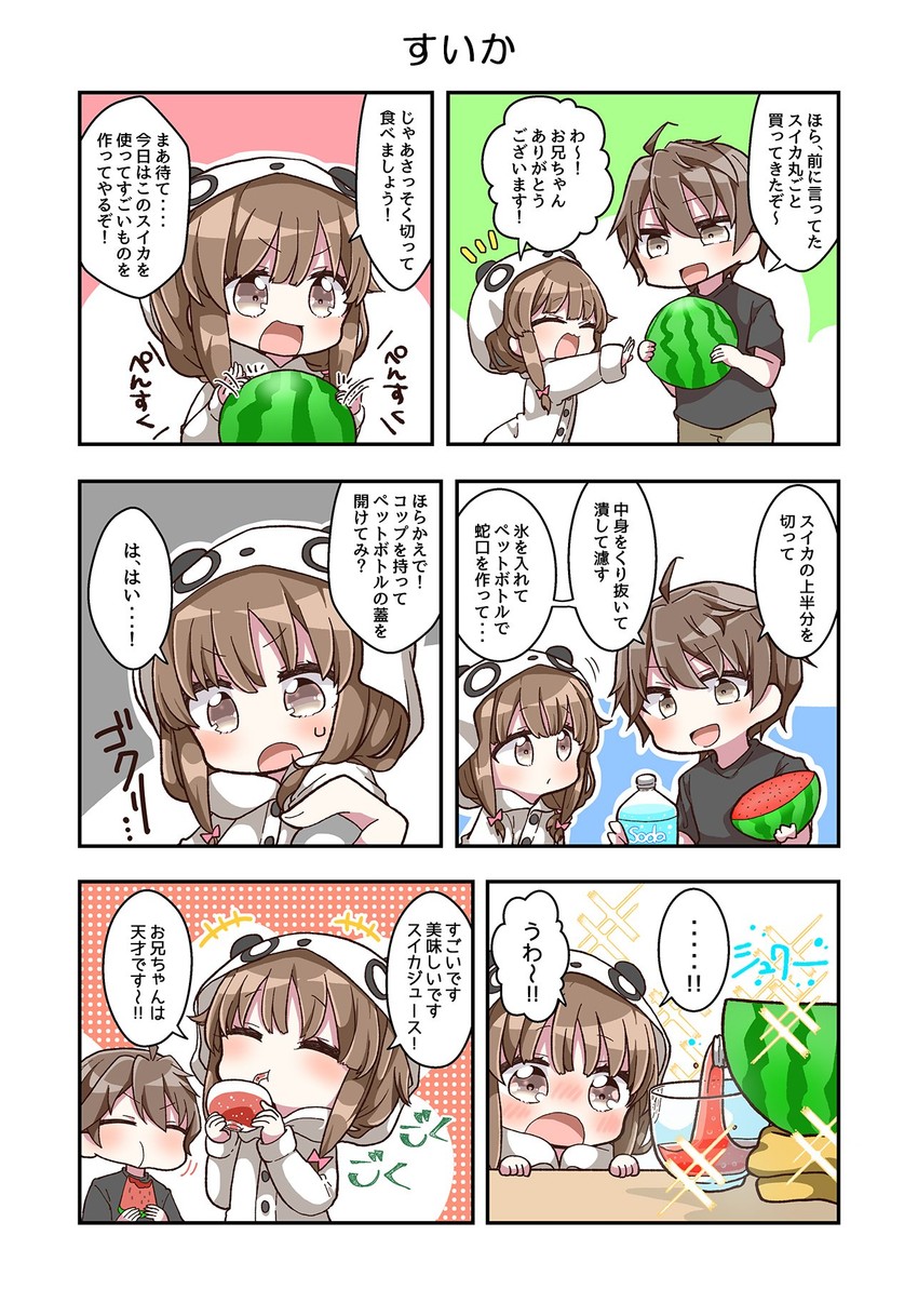 azusagawa sakuta and azusagawa kaede (seishun buta yarou) drawn by jako_(jakoo21)
