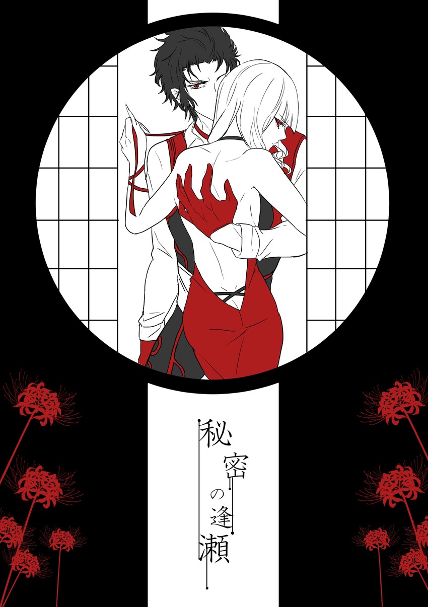 carmilla and hijikata toshizou (fate and 1 more) drawn by shiina_(vuurrood)