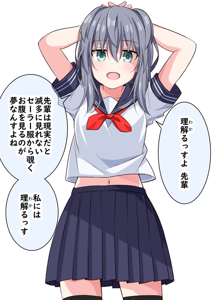 original drawn by kuromiya_sakana