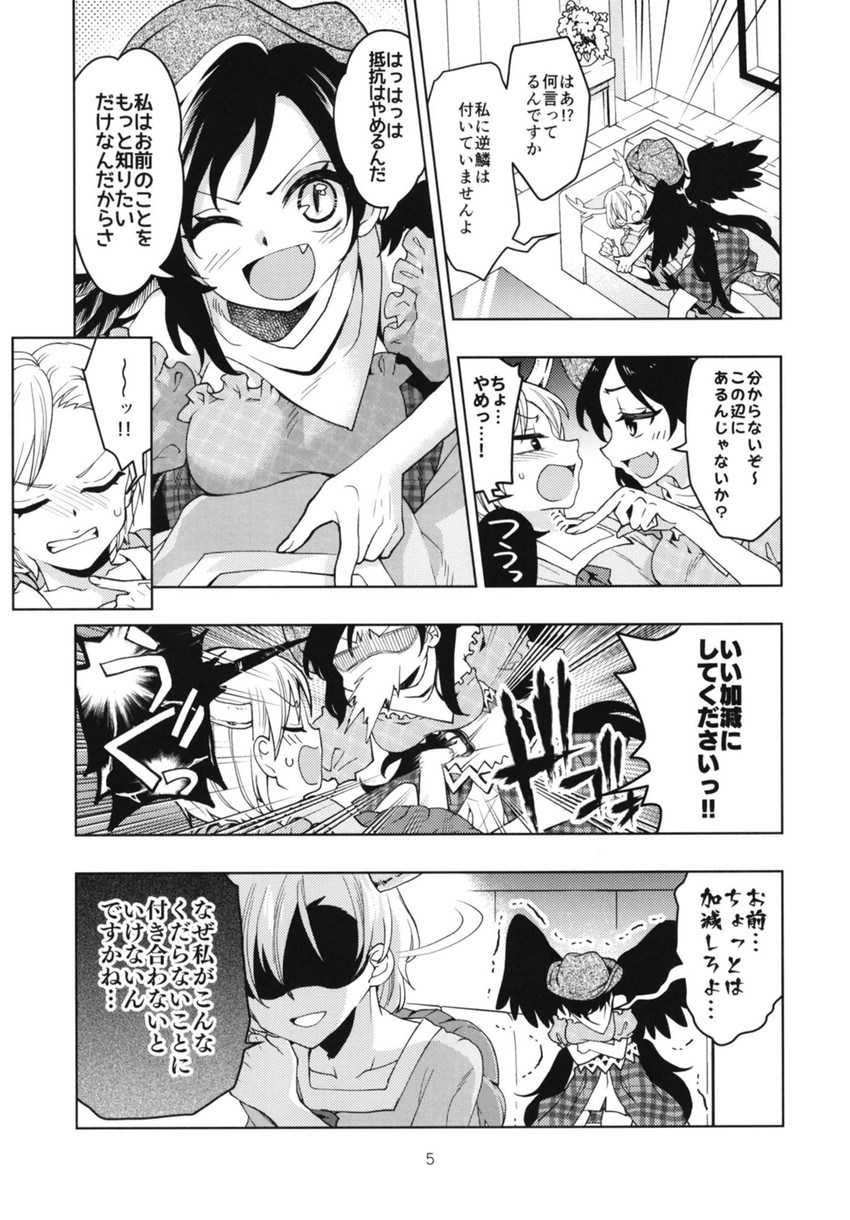 kicchou yachie and kurokoma saki (touhou) drawn by katayama_kei
