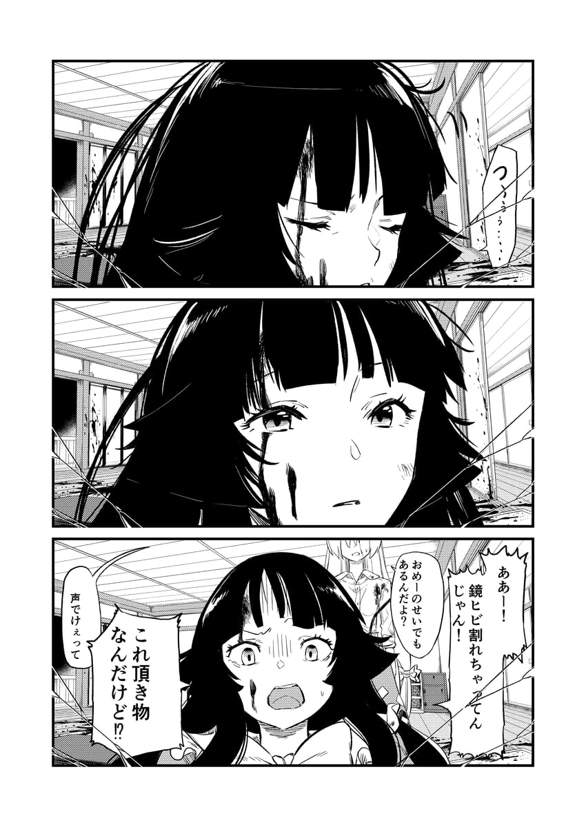 fujiwara no mokou and houraisan kaguya (touhou) drawn by kawayabug