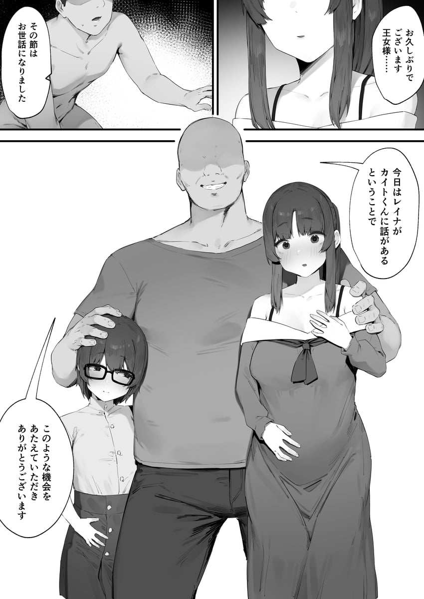 original drawn by kotoribako