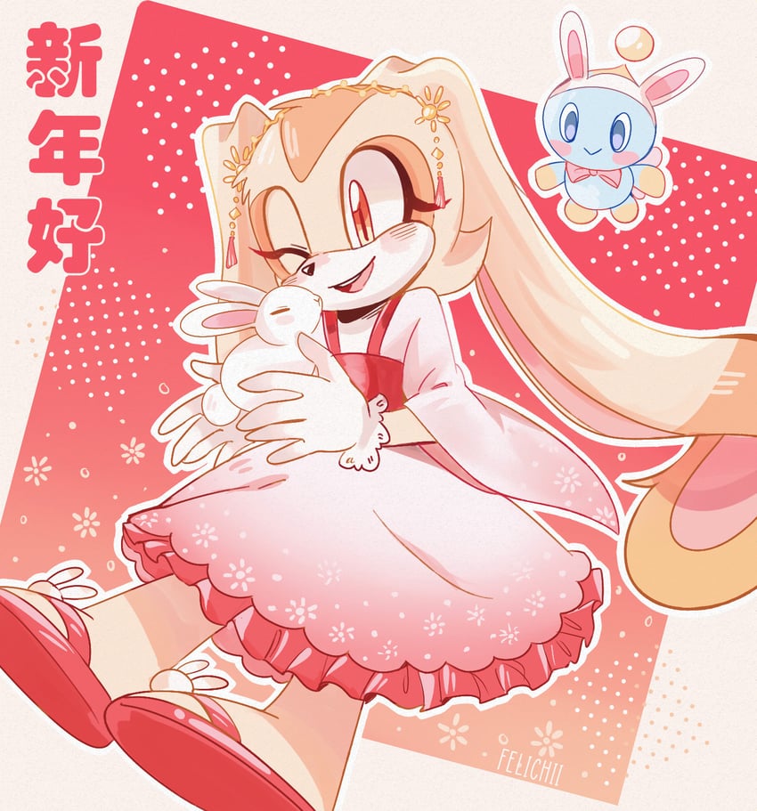 cream the rabbit, neutral chao, and cheese (sonic) drawn by felichiii