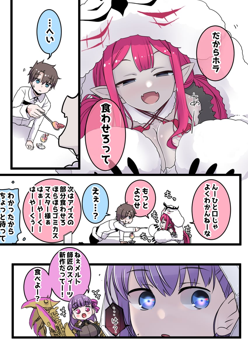 fujimaru ritsuka, baobhan sith, meltryllis, passionlip, and cernunnos (fate and 1 more) drawn by mentaiko_mamire