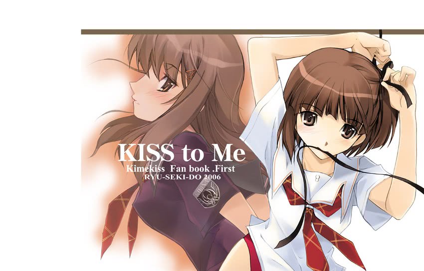 hoshino yuumi and aihara nana (kimi kiss) drawn by nagare_hyougo