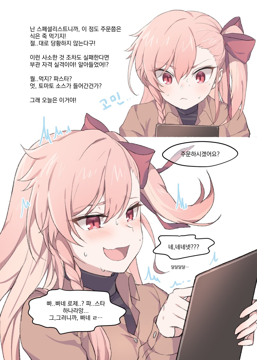 negev (girls' frontline) drawn by jingo