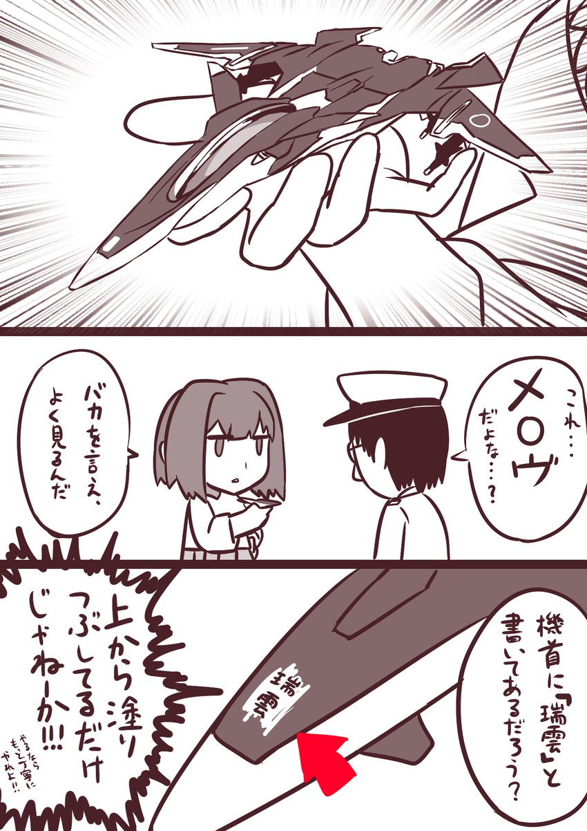 admiral and hyuuga (kantai collection and 1 more) drawn by blew_andwhite