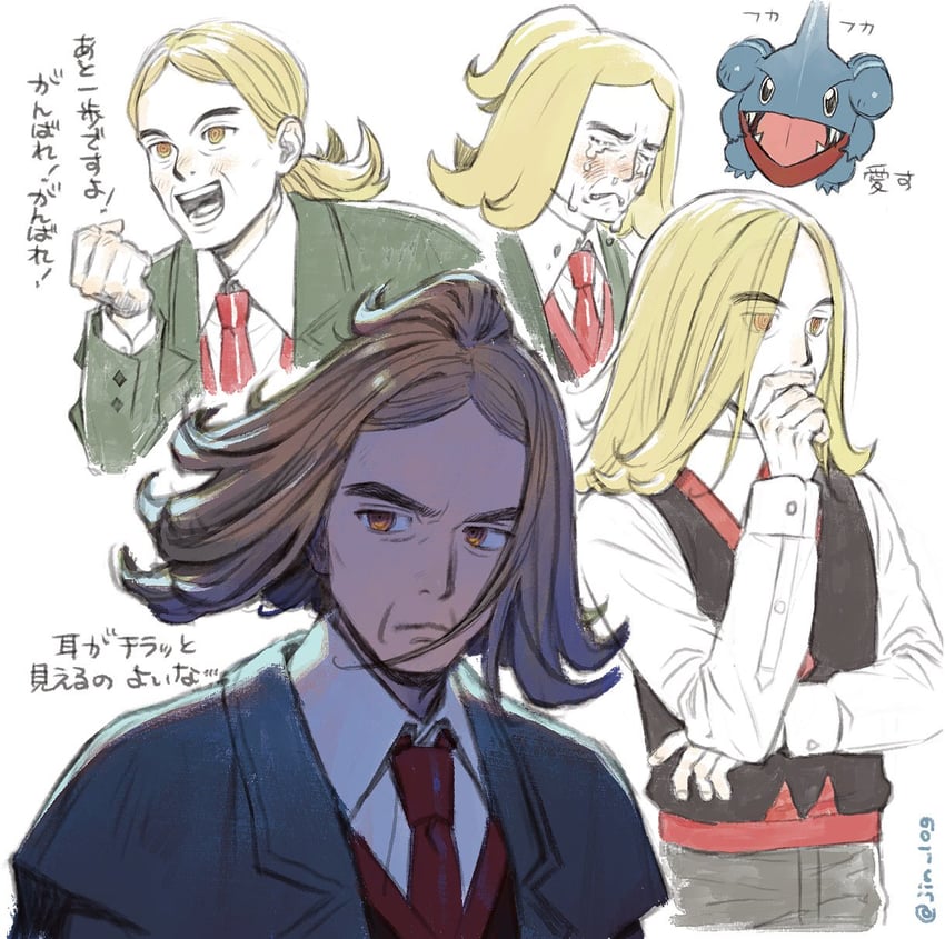 gible and hassel (pokemon and 1 more) drawn by jinkichi