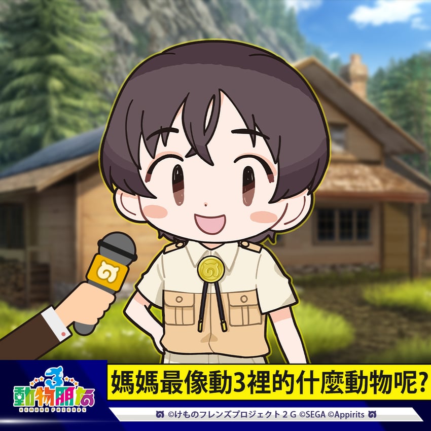 captain (kemono friends and 1 more)