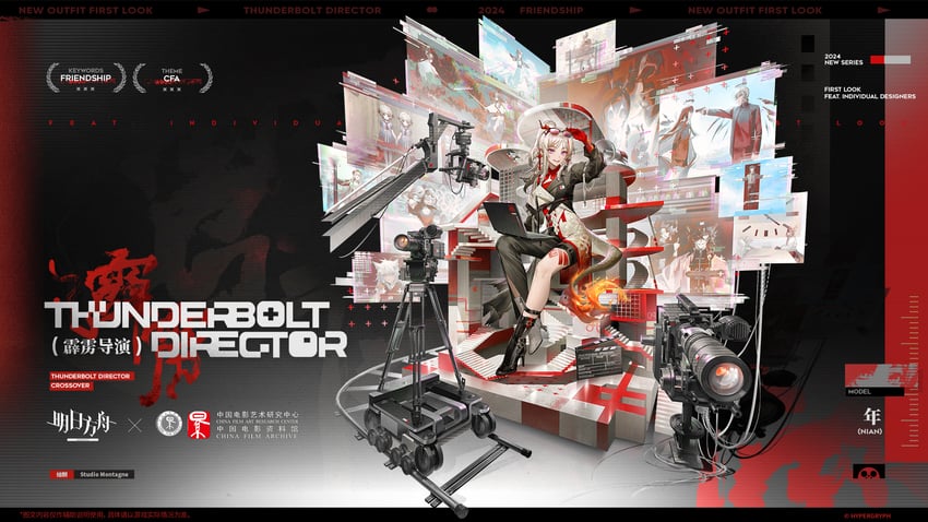 doctor, amiya, lappland, nian, chongyue, and 13 more (arknights and 8 more) drawn by studio_montagne