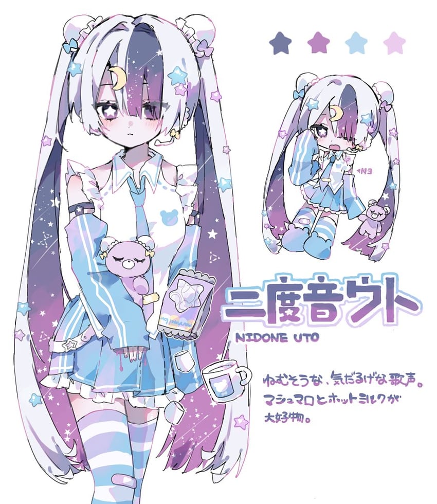 nidone uto (original and 1 more) drawn by hiro_0607