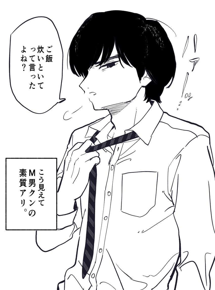 original drawn by oyaoya