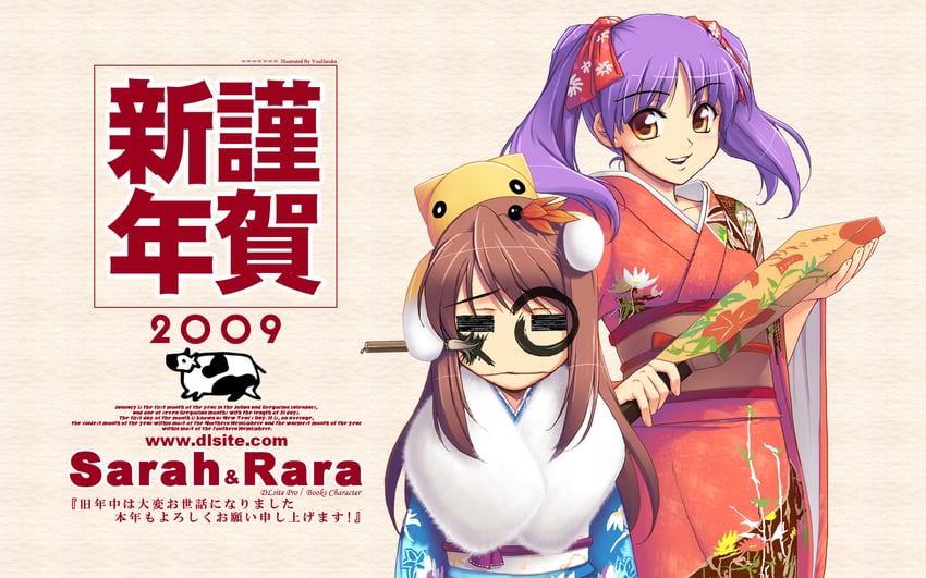 sarah and rara (original and 1 more) drawn by you_haruka