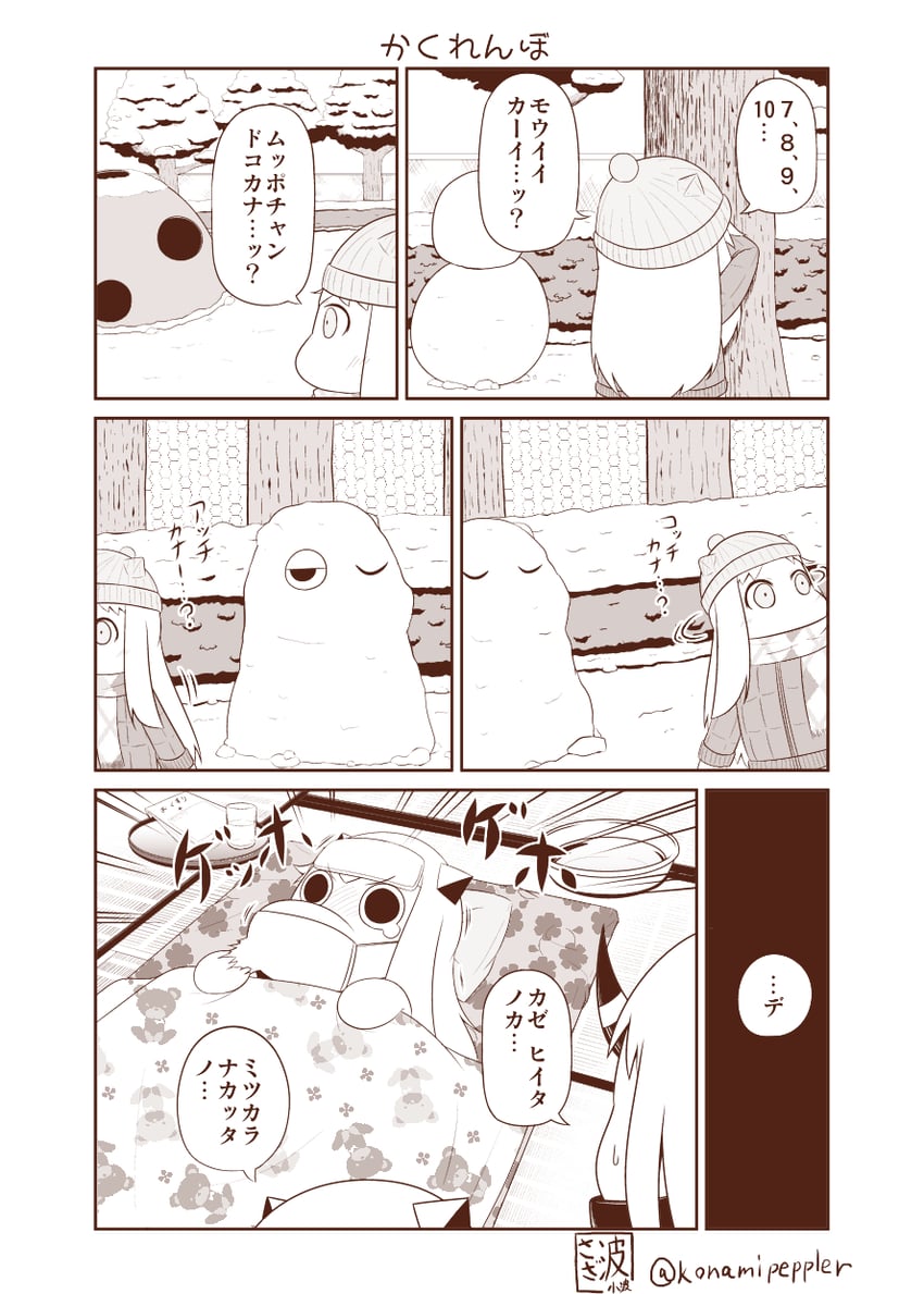 northern ocean princess, seaport princess, muppo, and moomintroll (kantai collection and 1 more) drawn by sazanami_konami
