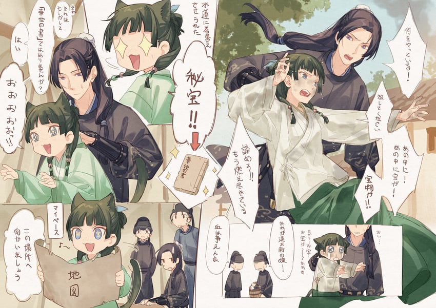 maomao, jinshi, and basen (kusuriya no hitorigoto) drawn by tsubsa_syaoin