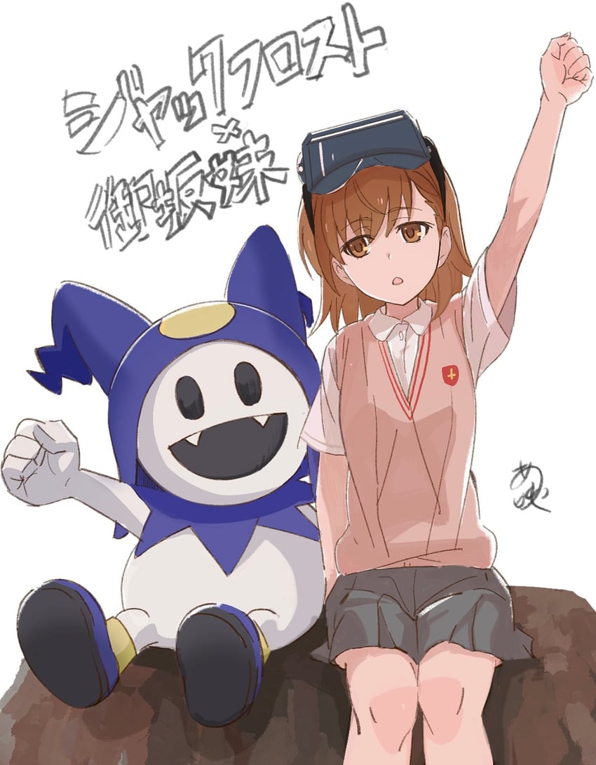 misaka imouto and jack frost (toaru majutsu no index and 1 more) drawn by asshuku