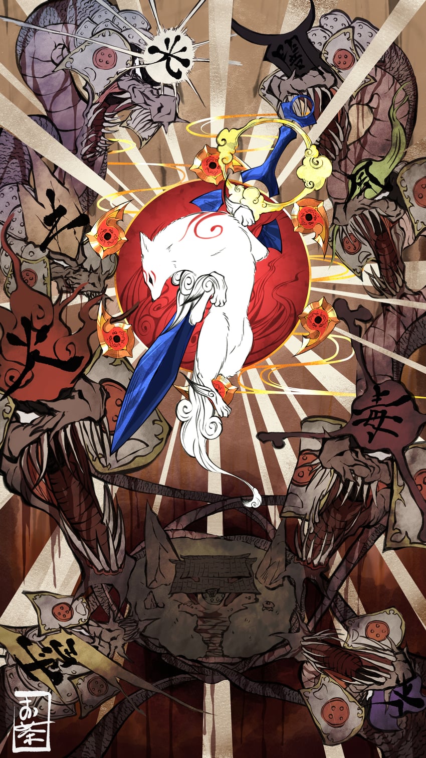 amaterasu and yamata no orochi (ookami) drawn by ocha2_22