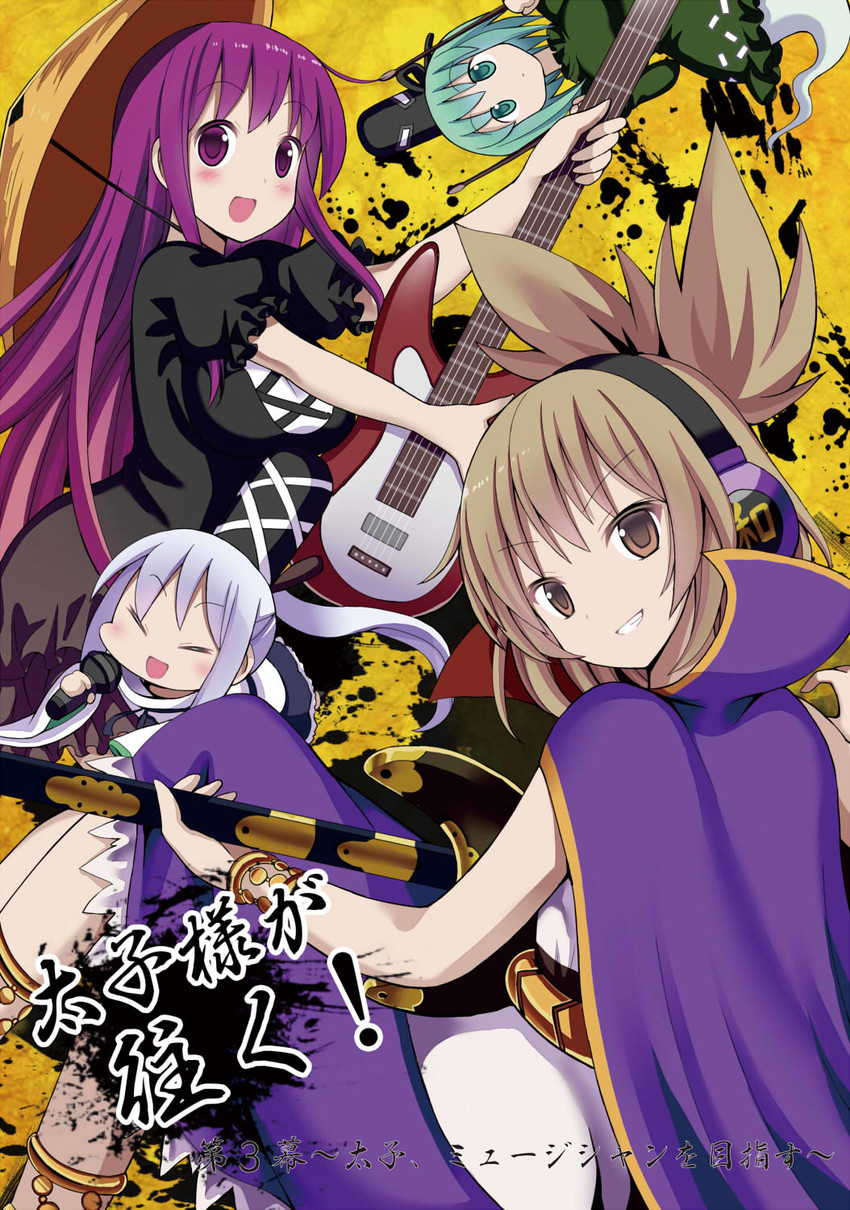 hijiri byakuren, toyosatomimi no miko, mononobe no futo, and soga no tojiko (touhou and 1 more) drawn by givuchoko